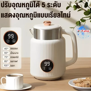 🔥รับประกัน5ปี🔥DLT-afel กาต้มน้ำไฟฟ้า ระบบสัมผัสอัจฉริยะ แสดงอุณหภูมิแม่นยำ ซับด้านในไร้รอยต่อ ทำจากเหล็ก ระบบป้องกันตัดไฟเมื่อน้ำแห้ง
