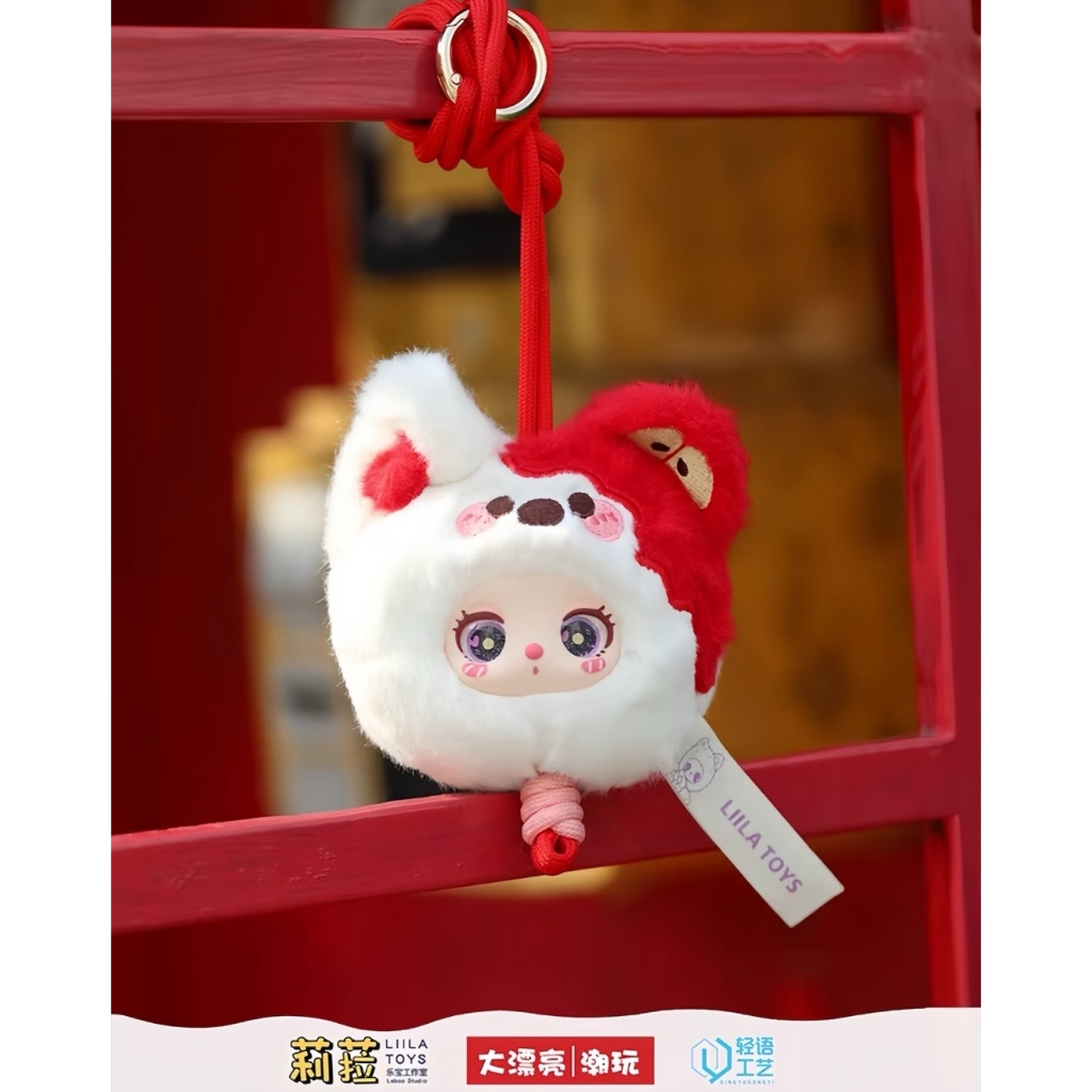 Liila mini ตุ๊กตาสัตว์ blindbox Lila Zoo สายคล้องโทรศัพท์ของเล่นของขวัญวันเกิด