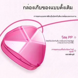 เซตพัฟแต่งหน้า เซตฟองน้ำ พัฟพร้อมกล่อง เมคอัพ คุชชั่น แต่งหน้า ลงรองพื้น ลงแป้งฝุ่น แห้งและเปียกก็ใช้ได้