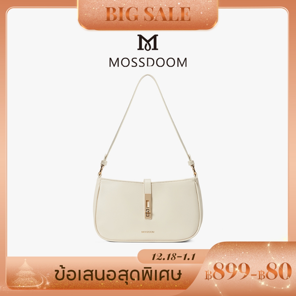 MOSSDOOM Clara Bag กระเป๋าแฟชั่นไหล่ หนังPUนุ่มนิ่ม ดีไซน์สวยหรู
