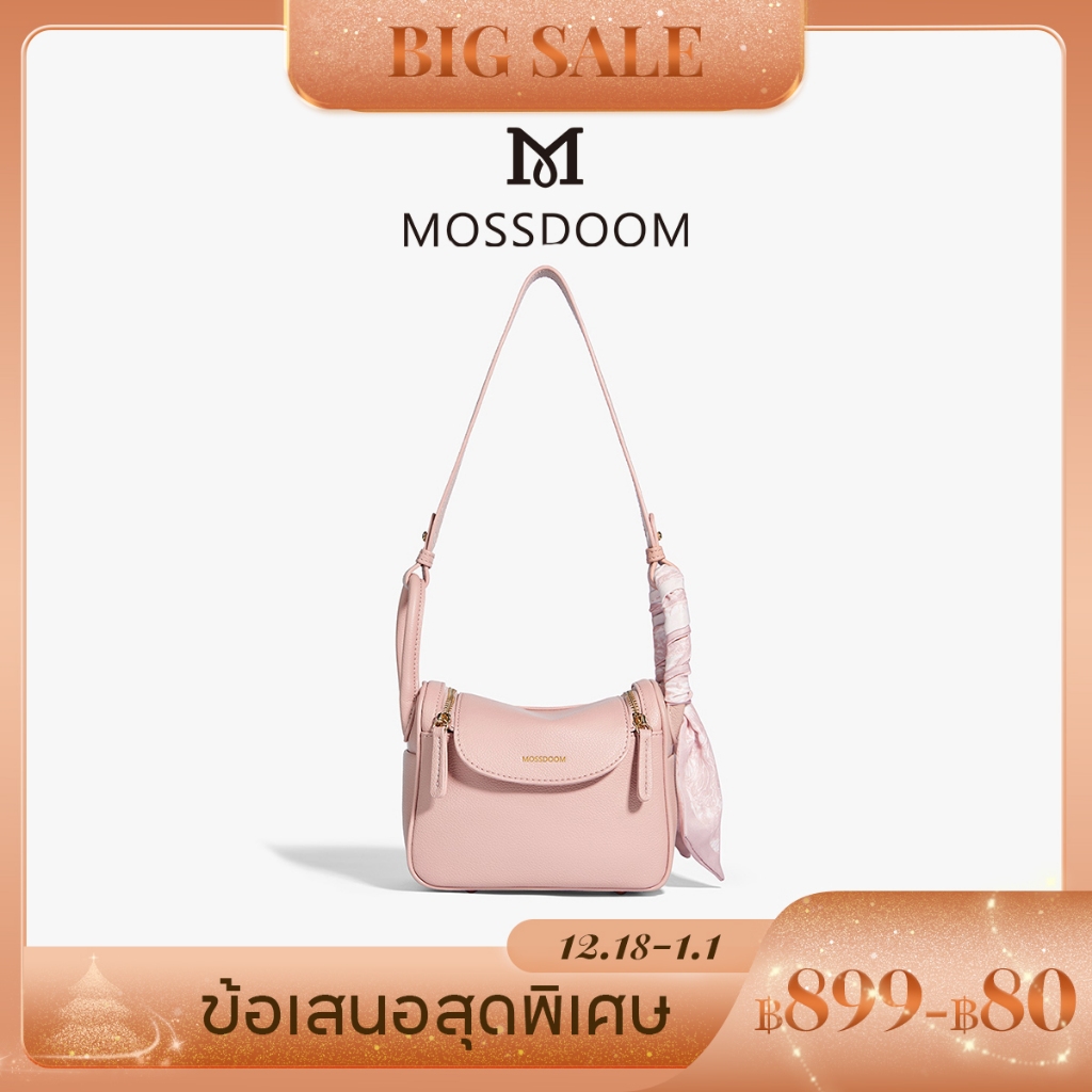 MOSSDOOM Zenith กระเป๋าสะพายไหล่น้ำหนักเบา ซิปรูด 2 ด้าน พร้อมโบว์น่ารัก เหมาะสำหรับผู้หญิง