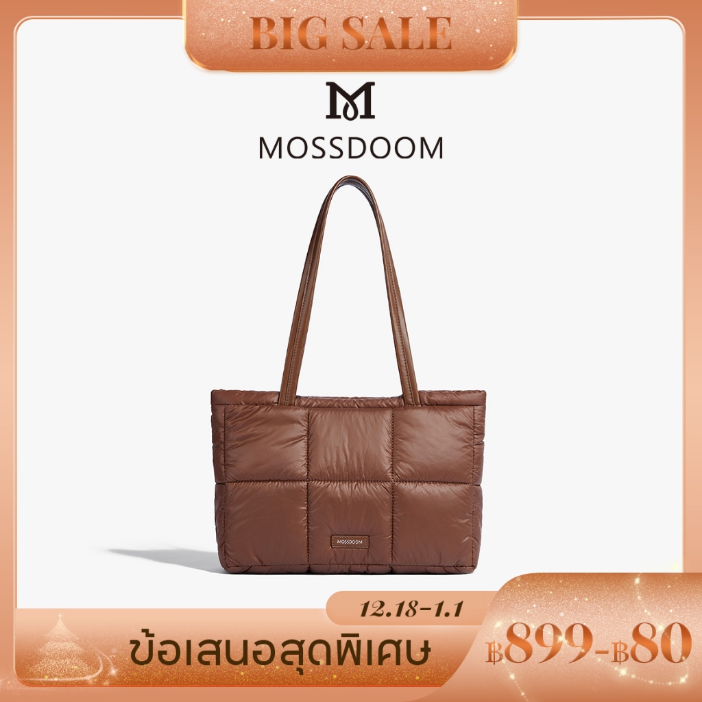 MOSSDOOM Luffie Bag กระเป๋าสะพายไหล่สำหรับผู้หญิง เรียบง่าย มีสไตล์และมีลวดลาย