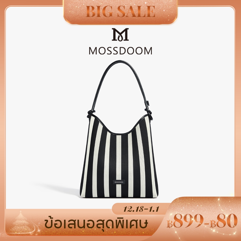 MOSSDOOM Stria Bag กระเป๋าสะพายทรงสูง ดีไซต์ลายริ้ว น้ำหนักเบาเเมตซ์ง่ายกับทุกลุ