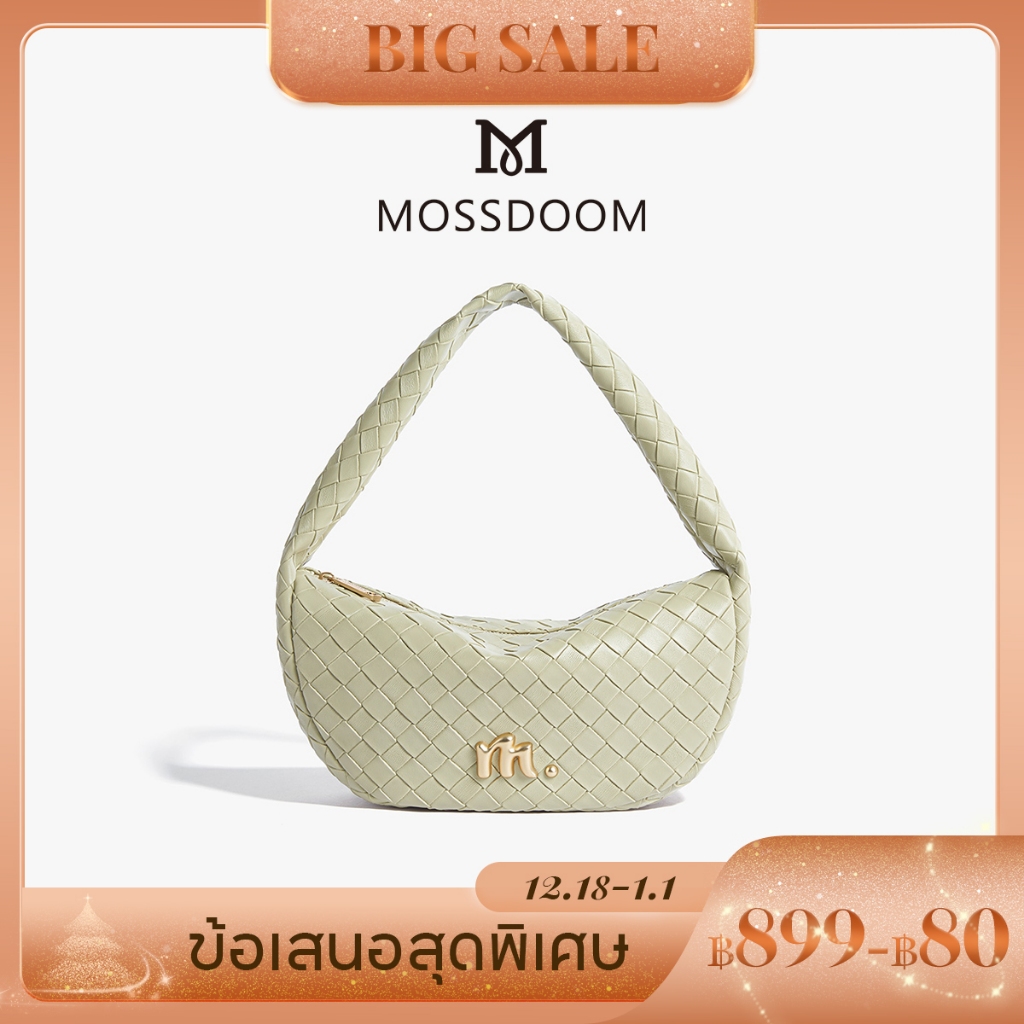 【Special off】MOSSDOOM Fia Bag กระเป๋าแฟชั่นหนังสาน ดีไซน์ชิค เรียบหรูดูมีสไตล์
