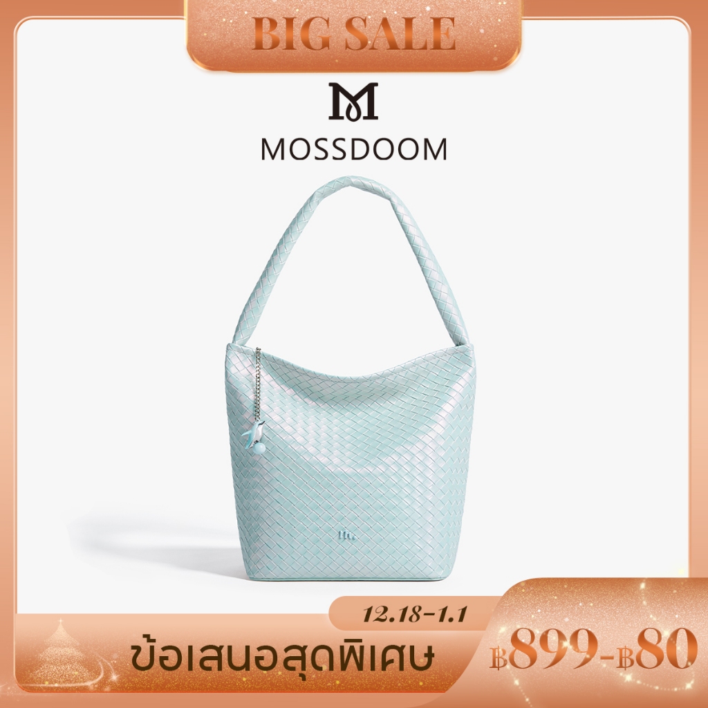 MOSSDOOM Lumira Bag ดีไซน์หรูหรา การทอที่เป็นเอกลักษณ์ สีสันสดใส กระเป๋าทรงถังสุ