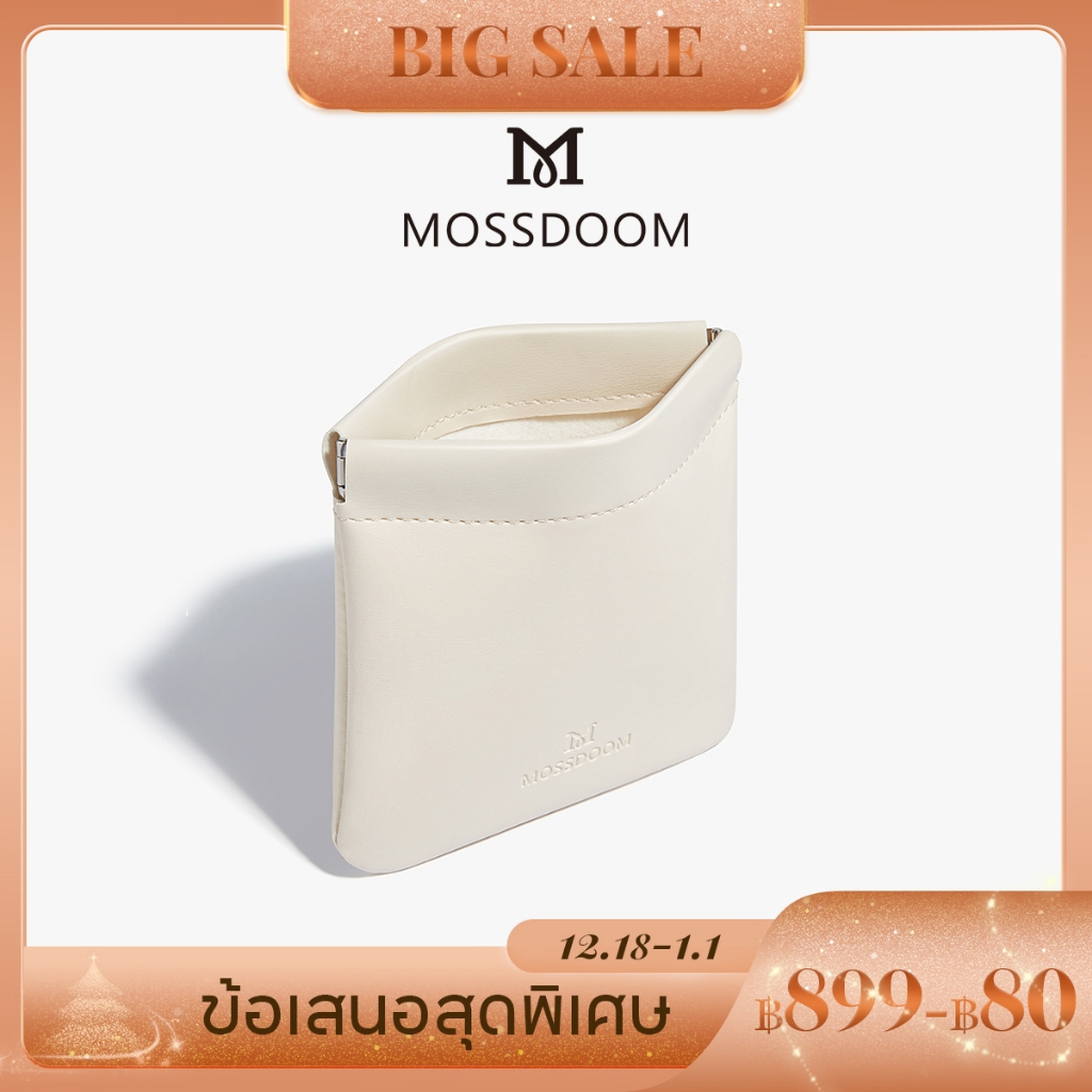 MOSSDOOM Lucia Mini Pouch กระเป๋าใส่เหรียญ/บัตรการ์ด มินิมอล ขนาดพกพา