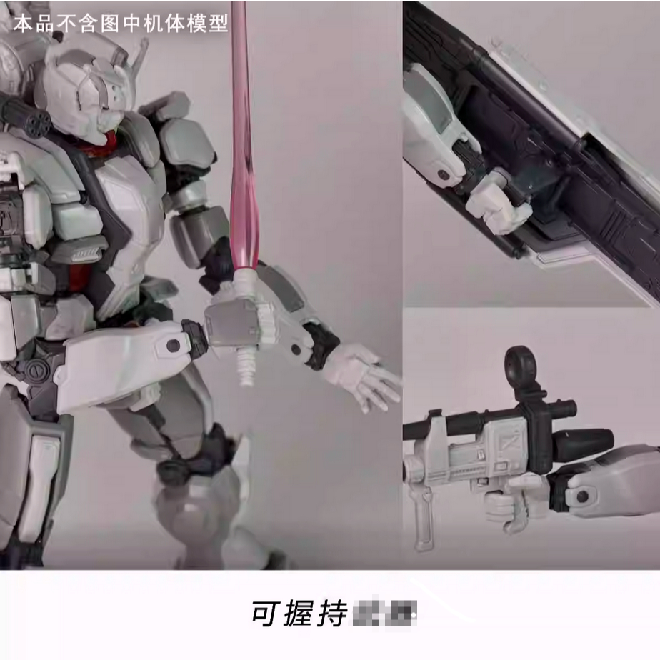 Plasticist Studio สําหรับ HG RFV RX-78 EX 3D Prining Hands Parts (ไม่รวมชุด) SDJJ077