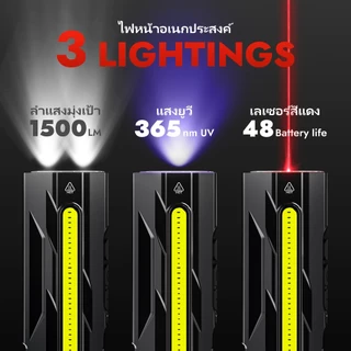 WARSUN T9 PRO ไฟฉายชาร์จไฟ 1300LM มี UV 365nm และเลเซอร์แดง แม่เหล็ก EDC
