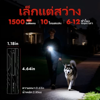 WARSUN T9 PRO ไฟฉายชาร์จไฟ 1300LM มี UV 365nm และเลเซอร์แดง แม่เหล็ก EDC