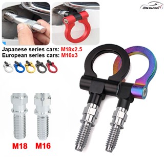 Universal Racing Tow Hook ด้านหน้าด้านหลังรถ Trailer Hook รถ…