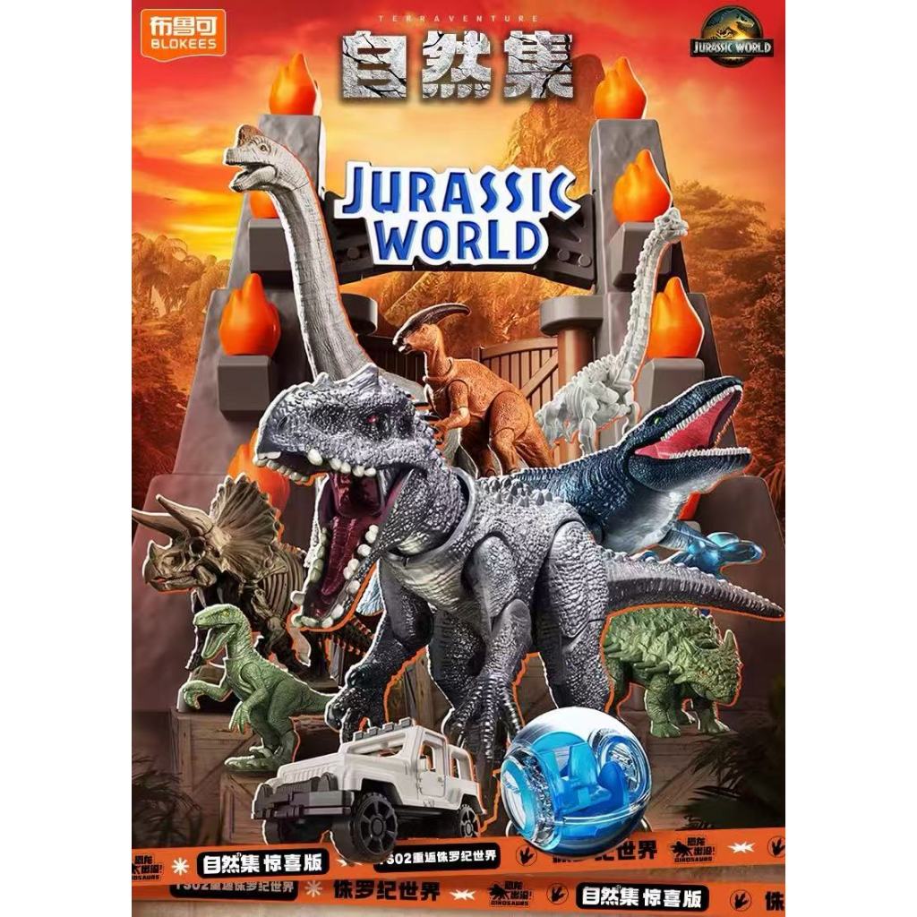 ▲KKangT▲ Bruco Building Blokees Figures - TERRAVENTURE Jurassic World Vol.02 TS02 Anime Toys Boys Set