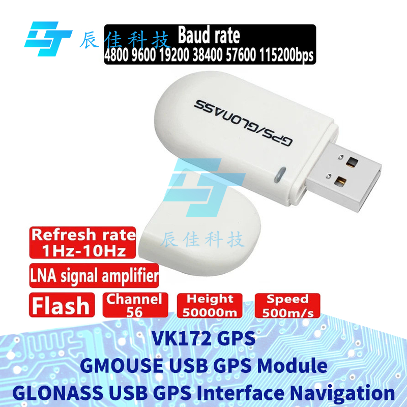 VK172 GPS VK-172 GMOUSE USB GPS โมดูล GLONASS USB GPS อินเทอร์เฟซนําทางสําหรับ vk 172 รถ