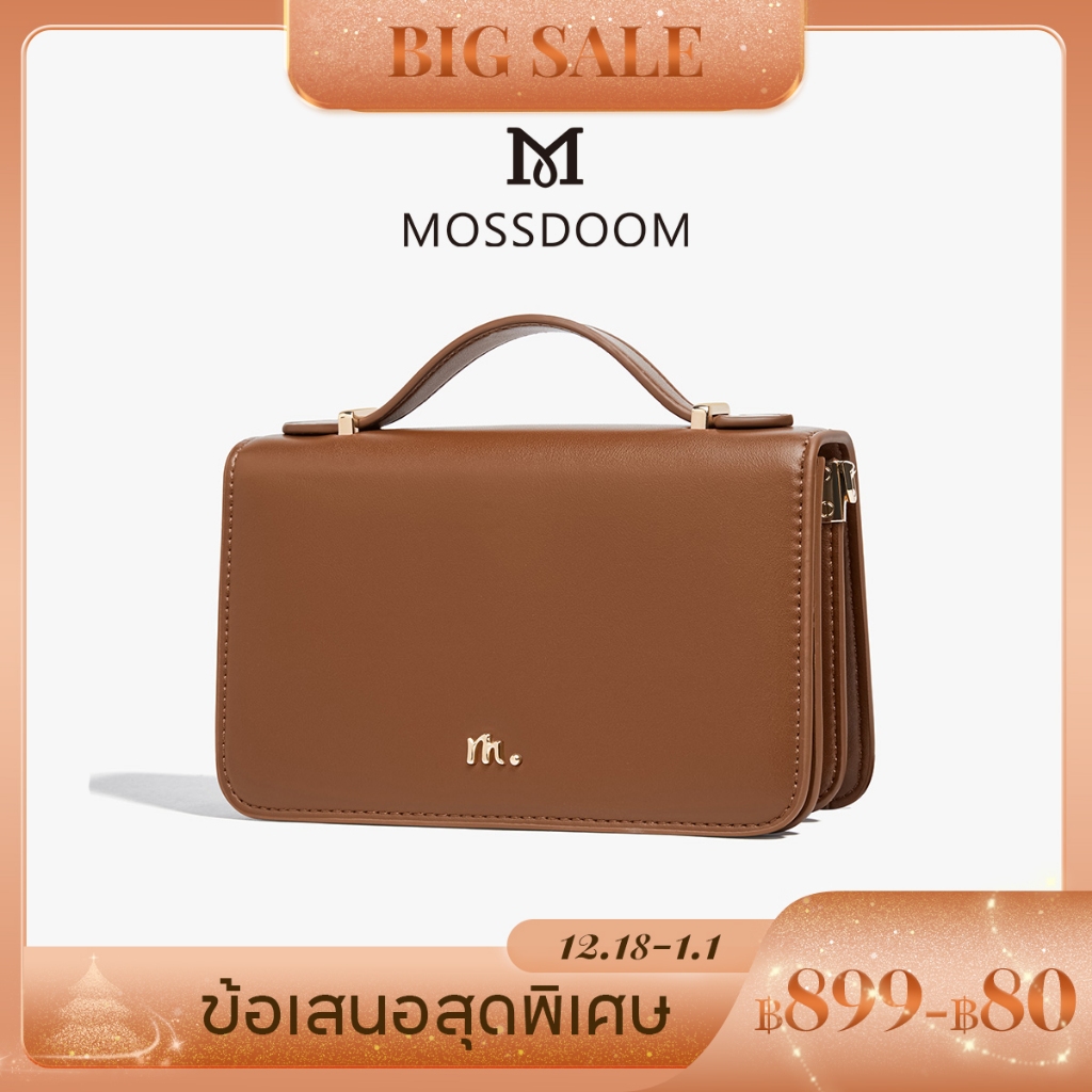 MOSSDOOM Zyna Bag สามารถถือด้วยมือได้ สะพายข้างได้ มีช่องเก็บของหลายช่อง และจับค