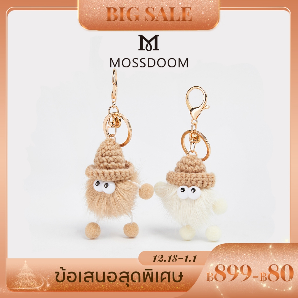 MOSSDOOM Mini Piconi จี้ตุ๊กตาหมวกตัวน้อยน่ารัก ประณีต และกะทัดรัด