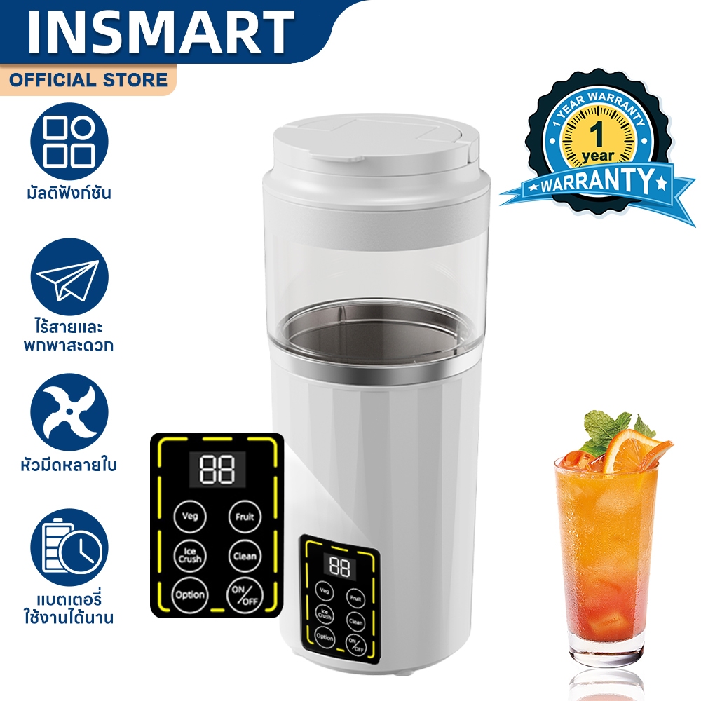 INSMART เครื่องปั่นน้ำผลไม้ ไร้สายแบบพกพา 12 ใบมีด น้ำแข็งบด ปรับระดับได้ 4 ระดับ ทนทาน กันน้ำ