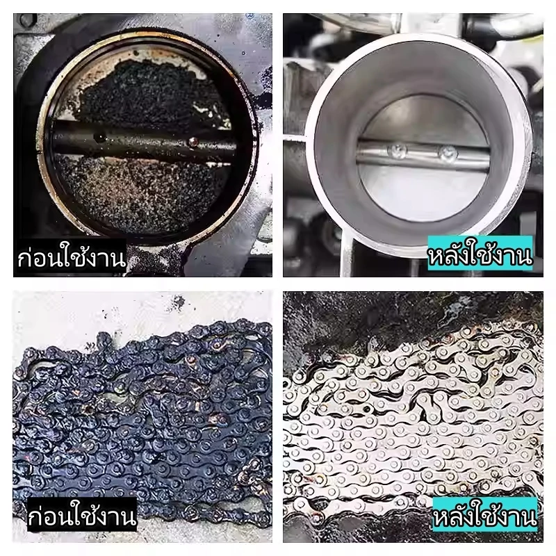 ต้นฉบับ น้ํายาล้างวาล์วปีกผีเสื้อ น้ํายาล้างคาร์บูเรเตอร์ สเปรย์ทําความสะอาดคาร์บูเรเตอร์ 680มล น้ํายาล้างวาล์วผีเสื้อ คาร์บูเรเตอร์ จ thumbnail 8