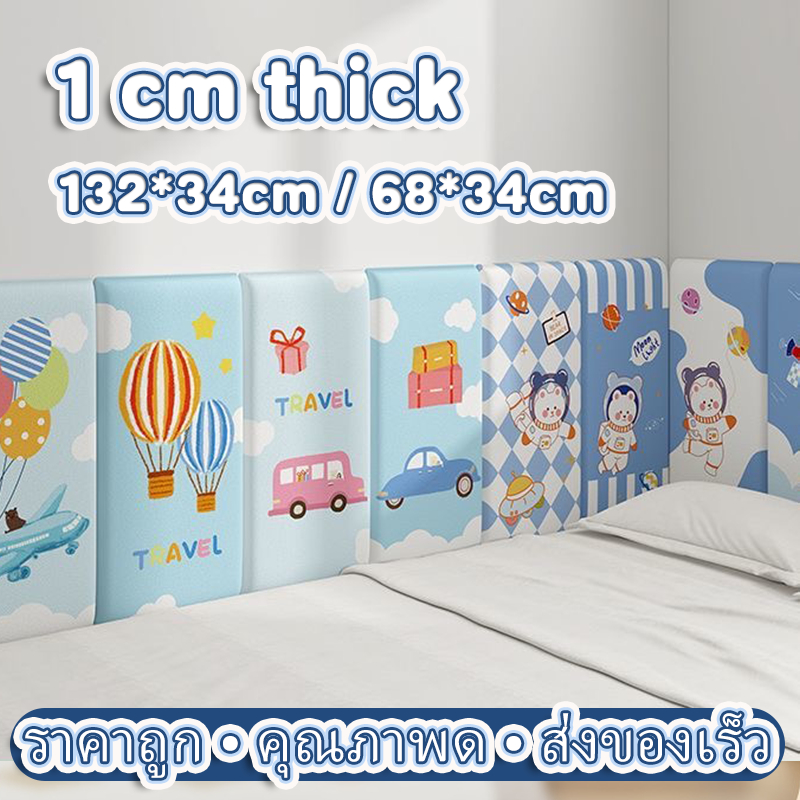 🌈☀️wallpaper ติดผนัง 3มิติ วอลเปเปอร์ติดผนัง 3D เบาะติดหัวเตียง ผนังลายการ์ตูน วอลเปเปอร์ มีกาวในตัว