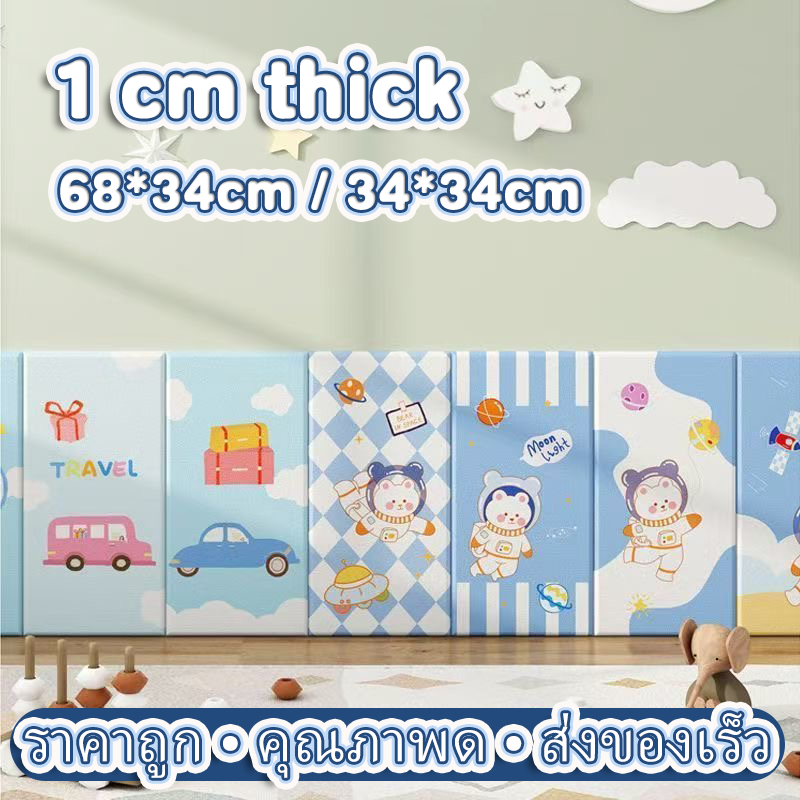 🌈☀️วอลเปเปอร์3D ของแต่งห้อง Wallpaper ติดผนัง หนa 10มม ในตัว กันกระแทก ลวดลายการ์ตูน โฟมหนาพิเ ตเหมาะสำหรับใช้ในห้องนอนเด็กและหัวเตียง