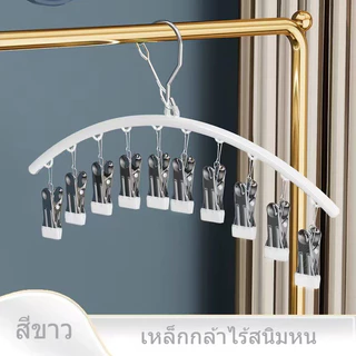 คลิปหนีบถุงเท้าสแตนเลส 10 ชิ้น, ไม้แขวนเสื้อกันลื่นสําหรับถุงเท้า, ราวตากผ้าในครัวเรือนมัลติฟังก์ชั่น, เหมาะสําหรับผ้าเช็ดตัวเปียกและซักผ