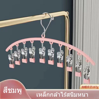 คลิปหนีบถุงเท้าสแตนเลส 10 ชิ้น, ไม้แขวนเสื้อกันลื่นสําหรับถุงเท้า, ราวตากผ้าในครัวเรือนมัลติฟังก์ชั่น, เหมาะสําหรับผ้าเช็ดตัวเปียกและซักผ