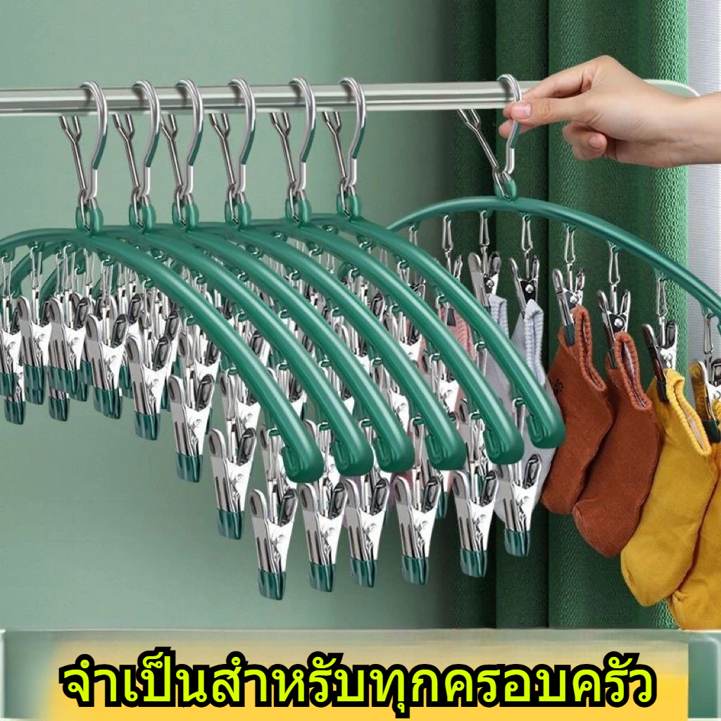 คลิปหนีบถุงเท้าสแตนเลส 10 ชิ้น, ไม้แขวนเสื้อกันลื่นสําหรับถุงเท้า, ราวตากผ้าในครัวเรือนมัลติฟังก์ชั่น, เหมาะสําหรับผ้าเช็ดตัวเปียกและซักผ