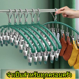 คลิปหนีบถุงเท้าสแตนเลส 10 ชิ้น, ไม้แขวนเสื้อกันลื่นสําหรับถุงเท้า, ราวตากผ้าในครัวเรือนมัลติฟังก์ชั่น, เหมาะสําหรับผ้าเช็ดตัวเปียกและซักผ