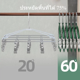 คลิปหนีบถุงเท้าสแตนเลส 10 ชิ้น, ไม้แขวนเสื้อกันลื่นสําหรับถุงเท้า, ราวตากผ้าในครัวเรือนมัลติฟังก์ชั่น, เหมาะสําหรับผ้าเช็ดตัวเปียกและซักผ