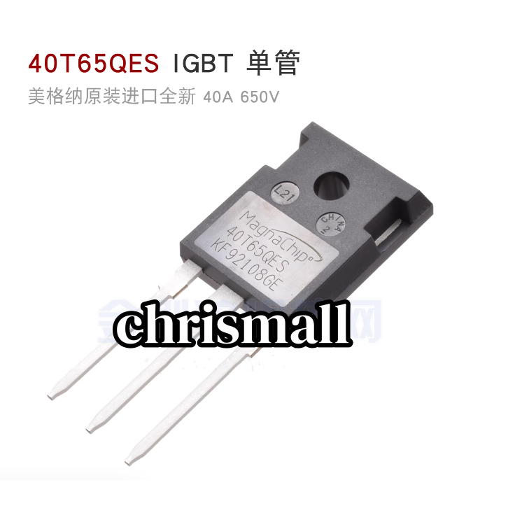5pcs 40T65QES อินเวอร์เตอร์เครื่องเชื่อมหลอดเดียว IGBT Magna ต้นฉบับนําเข้ายี่ห้อใหม่ของแท้ 40T65FDS