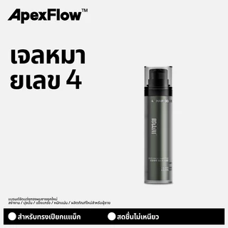 ApexFlow #4 เจลแต่งผม ทรงสลิคแบ็คเปียก Wet Look ยึดทรงแน่น อยู่ทรงนาน กลิ่นหอมสดชื่น ไม่เหนียว