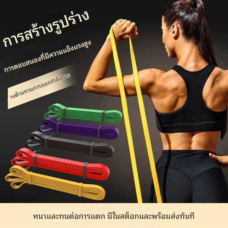 Defit ยางยืดโยคะสำหรับผู้ชาย-หญิง ยางต้านแรง ฝึกซ้อมหน้าอก กายภาพ สีดำ ฝึกซ้อมกรีฑา ยืดหยุ่น ฟิตเนส