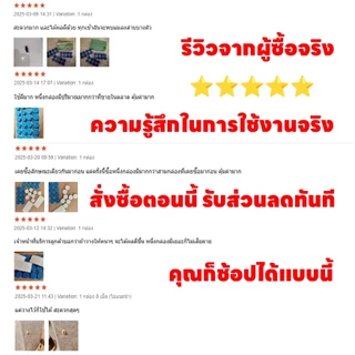 SG ไล่แมลงสาบ แมลงสาบ บ้านแมลงสาบ 24 เม็ด ใช้งานง่าย