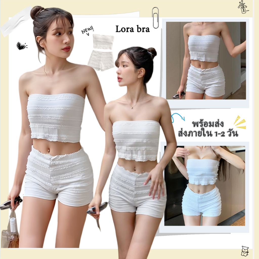 🌊ส่งไวจากไทย 🤍bikini set บิกินี่เกาะอก+กางเกงขาสั้น ลูกไม้ซ้อนชั้น มีฟองน้ำ ใส่ได้ทั้งเที่ยวทั้งทะเล
