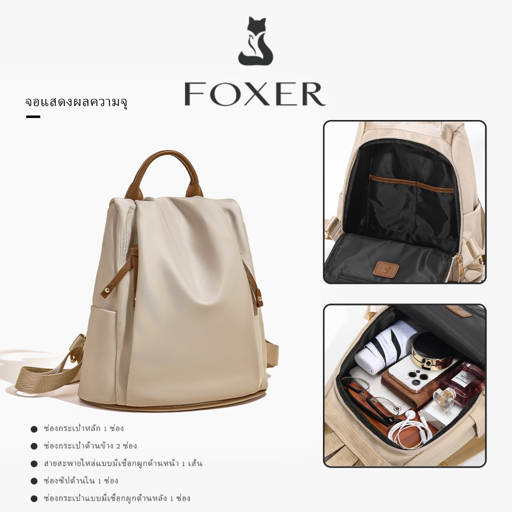 FOXER حقيبة ظهر نسائية كانفاس — صورة 8