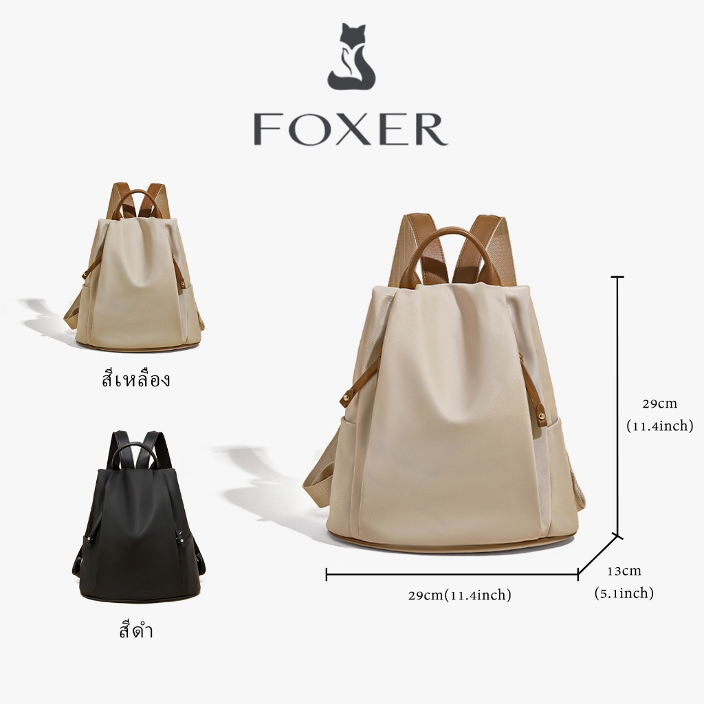 FOXER حقيبة ظهر نسائية كانفاس — صورة 5