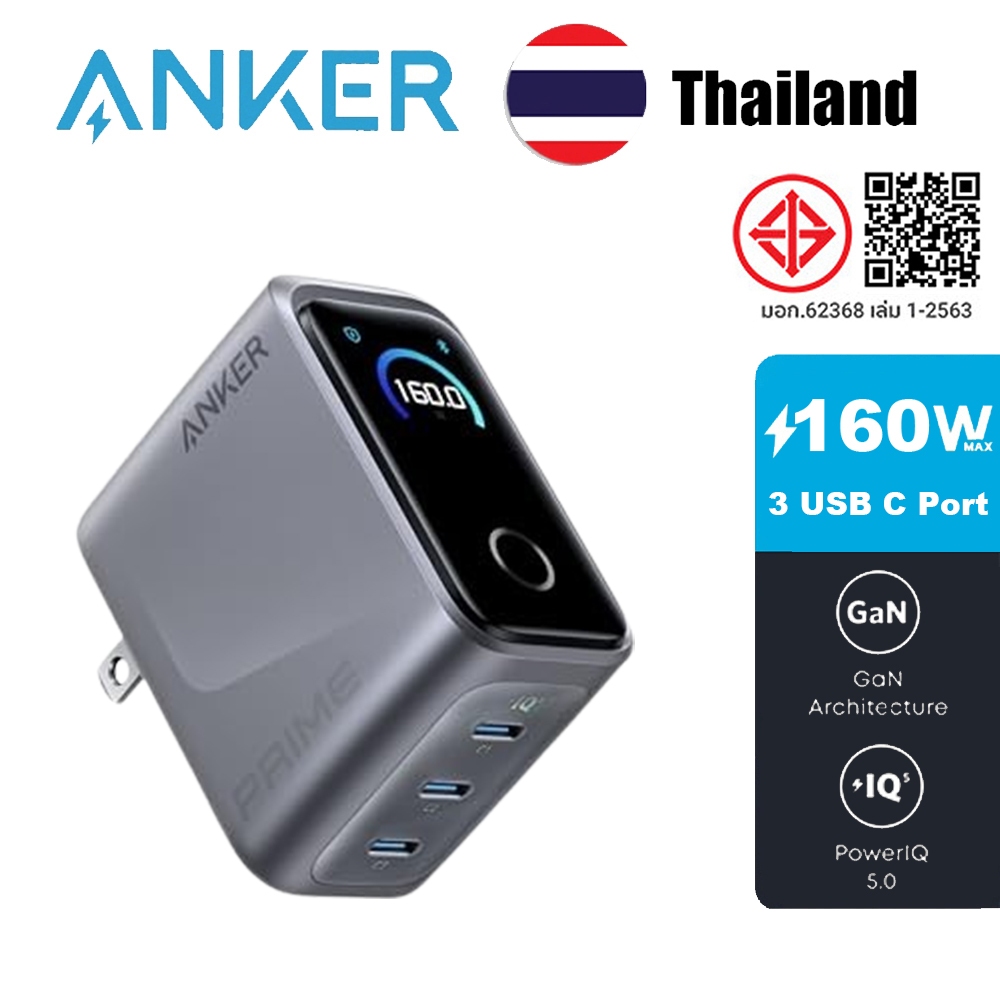 Anker GaN 160W 3-Port Fast Charger พร้อมจอแสดงผลหน้าจอ Fast Charger First Ai Windows Charger