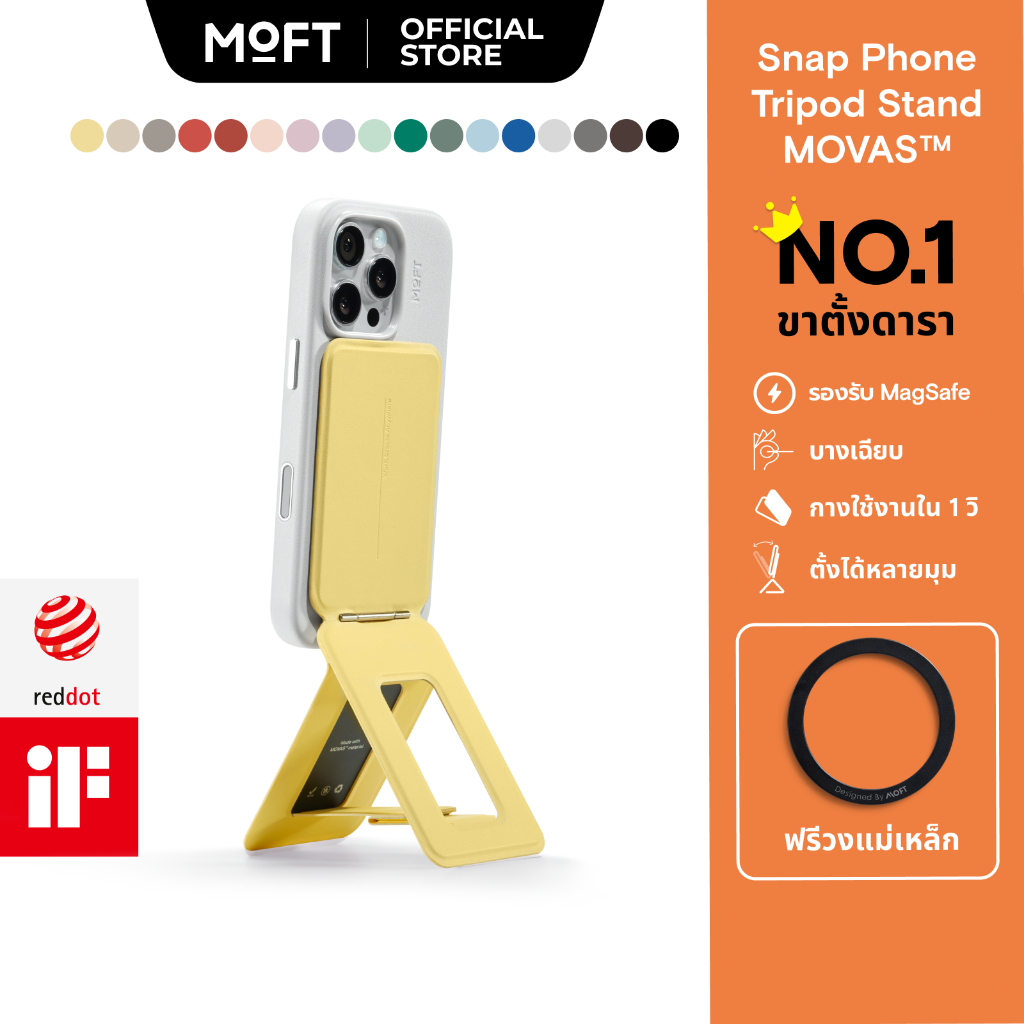MOFT Snap Phone Tripod Stand MOVAS™ (Magnetic Compatible) ขาตั้ง for iphone แบบแม่เหล็ก ไม้เซลฟี่ gr
