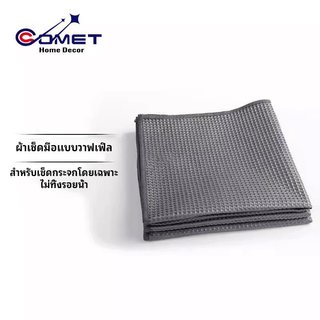 COMET ผ้าทําความสะอาดไมโครไฟเบอร์แบบหนา 3–10 ชิ้น (40x40 ซม.) – นุ่มแห้งเร็วปราศจากขุยสําหรับหน้าต่างรถยนต์, บ้าน & ใช้คู่