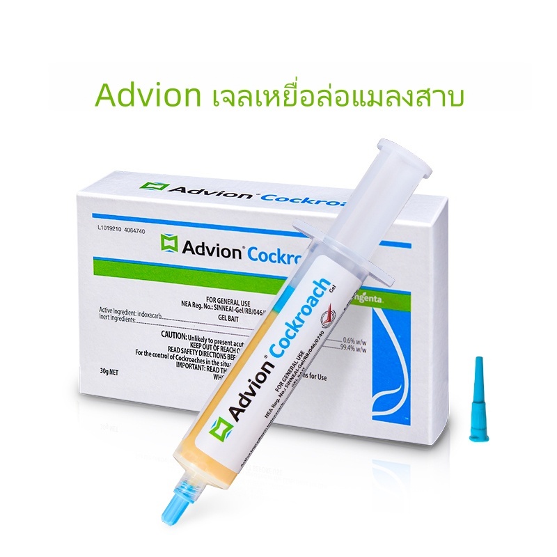เหยื่อเจลแมลงสาบ Advion by Syngenta – หลอด 30g พร้อมลูกสูบและเคล็ดลับ | ใช้ในบ้านและห้องครัวในร่ม | ที่มีประสิทธิภาพสําหรับ Roaches ของเยอรมันและอเมริกา