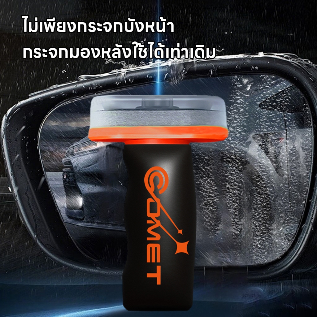 COMET แปรงทําความสะอาดฟิล์มน้ํามันกระจกรถยนต์ – การกําจัดคราบอันทรงพลัง, วิสัยทัศน์แบบใสคริสตัล, ไม้กวาดหุ้มยางหน้าต่างอเนกประสงค์