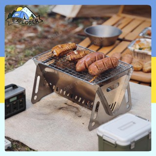 เตาพับได้ เตาแคมป์พับได้ อุปกรณ์ปิ้งย่างกลางแจ้ง ชุดเตาปิ้งย…