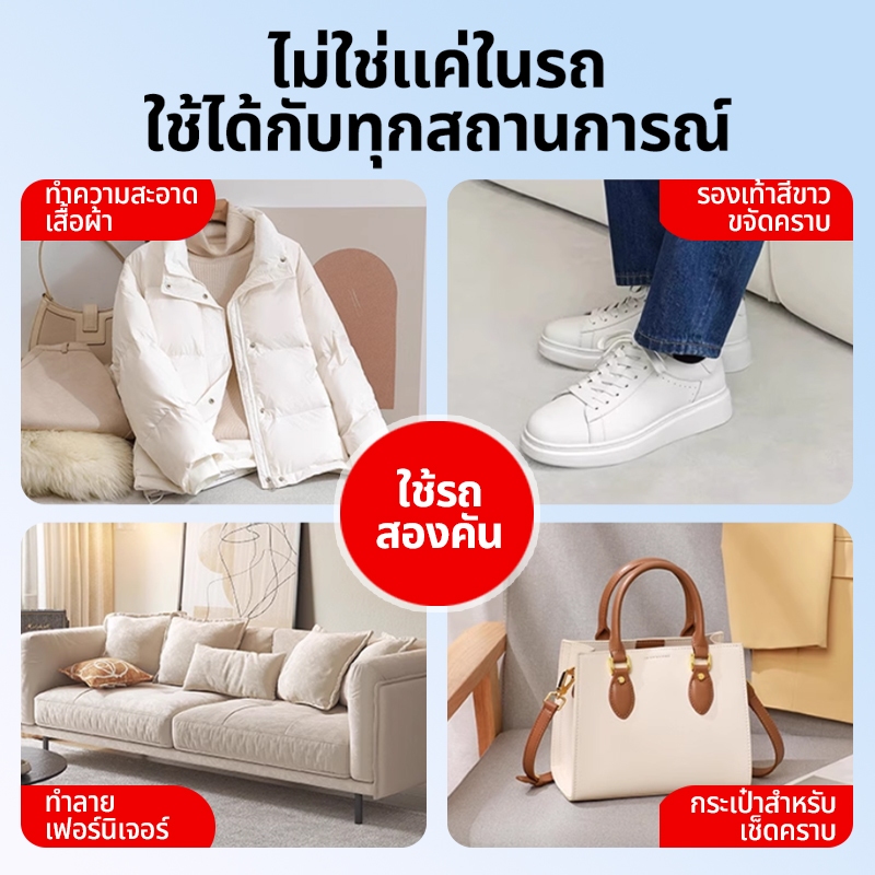 มา สเปรย์เคลือบภายในรถยนต์ – สูตรฟอง น้ํายาขจัดคราบอันทรงพลัง & โฟมทําความสะอาดล้ําลึก ราคา ถูกที่สุด ดีลบีเคเค แกลเลอรีภาพที่ 4