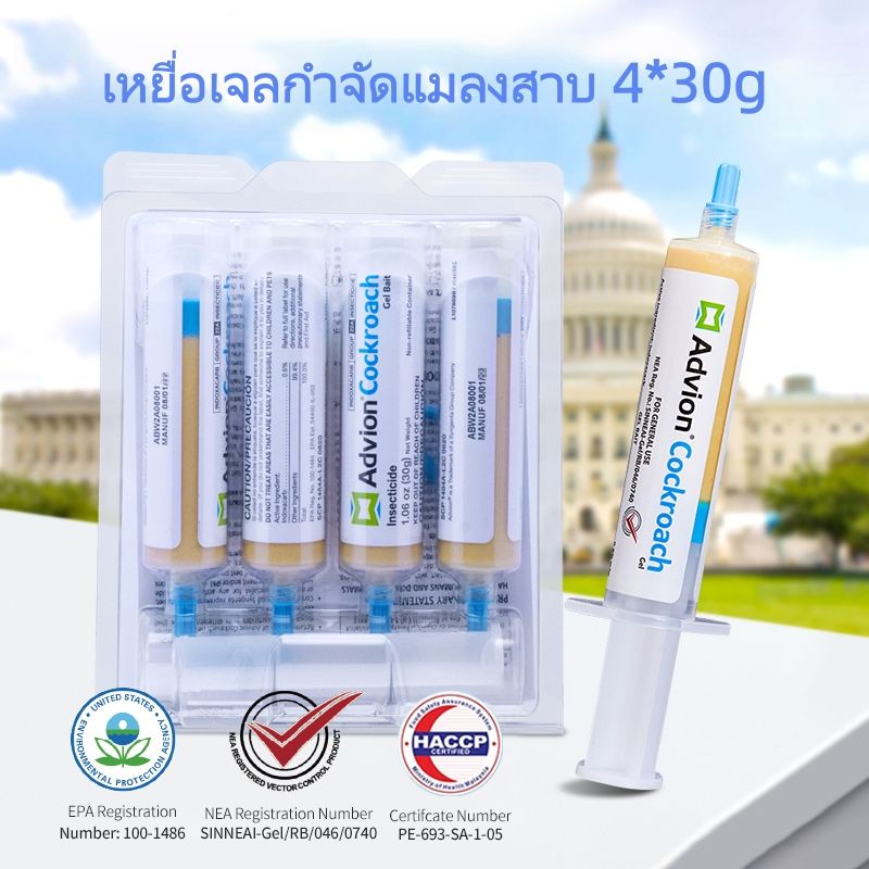 เหยื่อเจลแมลงสาบ Advion – 430g | ปลอดภัยและใช้งานง่ายในร่ม | Targets German, American & Roach อื่นๆ Types | ซินเจนต้า ต้นฉบับ