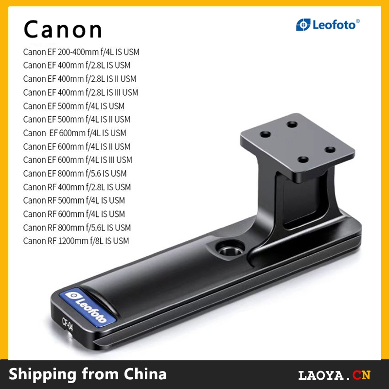 Leofoto CF-04 Replacement Foot Lens foot For Canon EF 200-400mm / 400mm / 500mm / 600mm / 800mm / RF