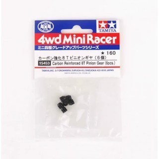 Tamiya ชิ้นส่วนอุปกรณ์เสริมขับเคลื่อนสี่ล้อ 8T เกียร์เสริมแรงคาร์บอน 6 ชิ้น 15453
