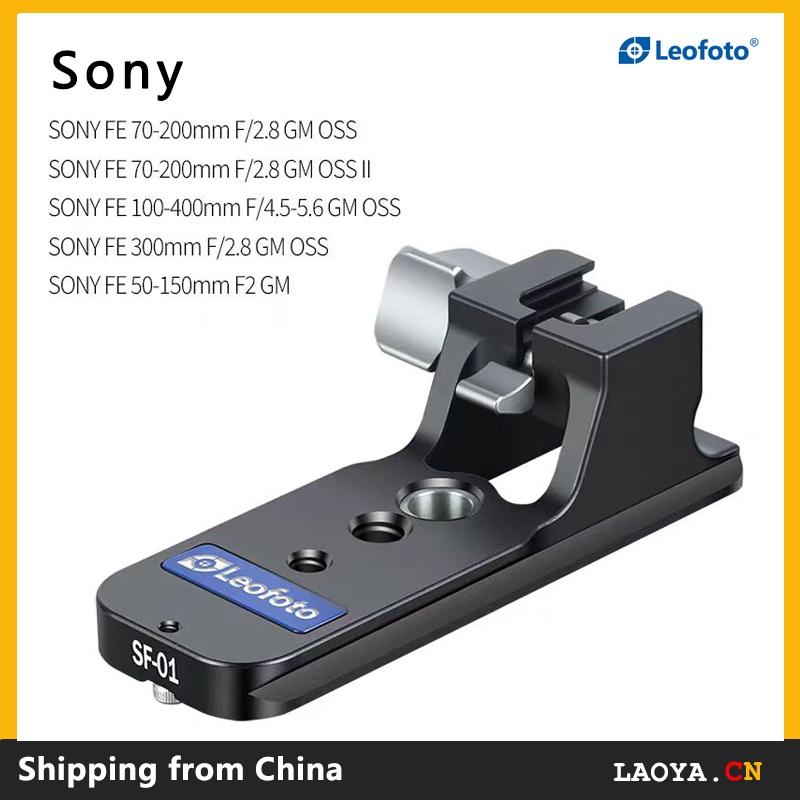 Leofoto SF-01 Replacement Foot, for Sony Full-Frame E-Mount Lenses, Strap Slot, QD Spot, 1/4" and 3/8 Screw Hole, Lightweight and Low Profile, Arca Compatible Sony 70-200gm FE70-200mm F2.8 GM & FE 100-400 f 4.5-5.6 GM OSS FE 300mm f2.8