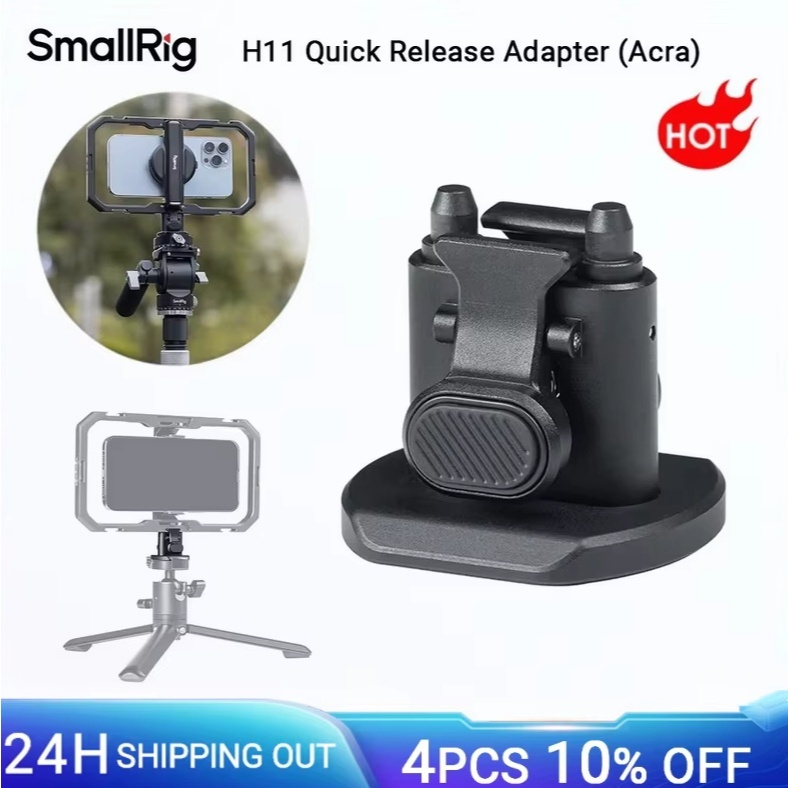 SmallRig H11 Quick Release Adapter (Arca) สําหรับขาตั้งกล้อง Gimbal Stabilizers Sliders อุปกรณ์หัวขา