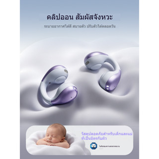 Remax หูฟังไร้สายคลิป Open-Ear TWS หูฟัง LED จอแสดงผลดิจิตอล…