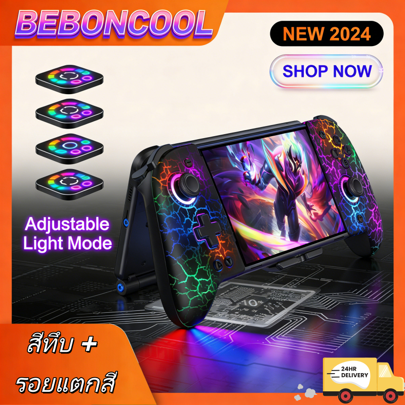 🚚🚀ส่งไทย24ชั่วโมง🚚🚀 BEBONCOOL JC200 จอยเกมไร้สาย Switch/OLED Bluetooth RGB สวย ทัศนาจล สั่นสองช่อง ต่ำหน่วง