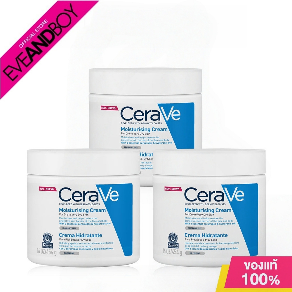 （ลด 50% สำหรับช่วงเวลาจำกัด）CERAVE สินค้าพร้อมส่ง สามารถจัดส่งในวันเดียวกันCeraVe Moisturizing Cream