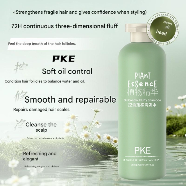 PKER（PKE） Dầu gội Pinkangyou Shampoo Anti-off Oil Control Fluffy Anti-Dandruff Cream สําหรับผู้ชายและผู้หญิงแบรนด์ดังของแท้ร้านเรือธงอย่างเป็นทางการ PKE - รูปที่ 7